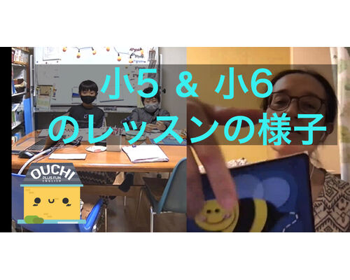 小５＆6年生 Phonics with Pat