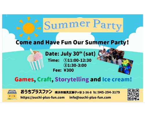 summer party