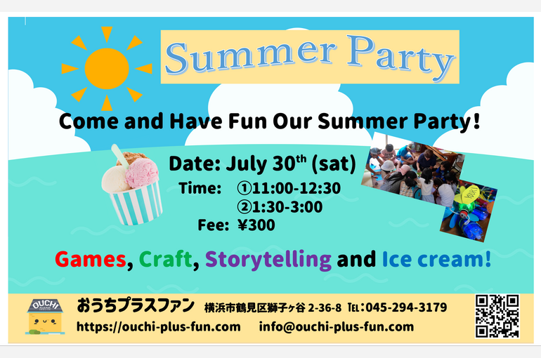 summer party