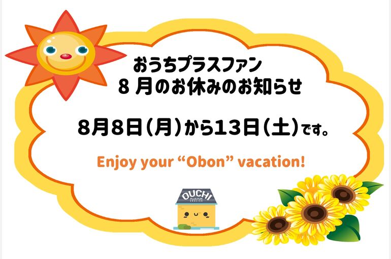 Knob vacation
