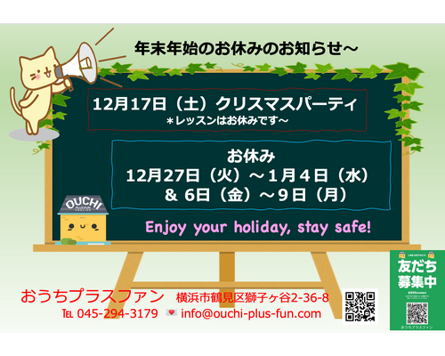 スクリーンショット 2022-12-06 20.33.27