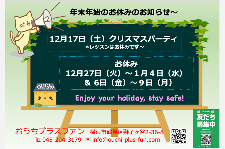 スクリーンショット 2022-12-06 20.33.27