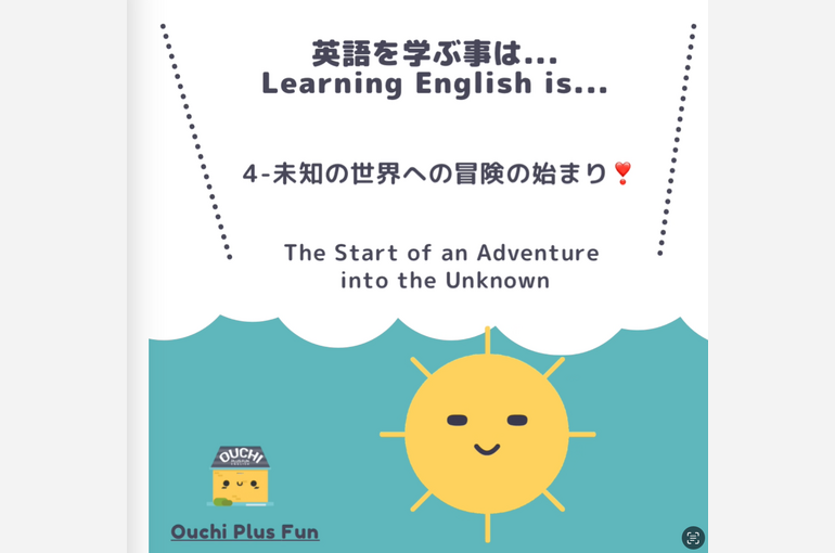 英語格言４