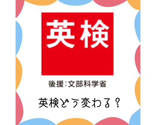 赤とオレンジと水色 かわいい こどもの日 インスタグラム投稿(正方形)のコピー