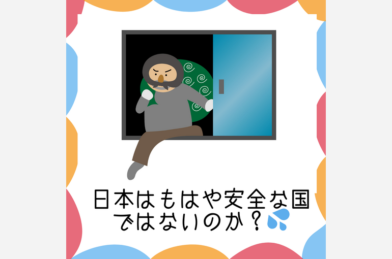 鼻本はもはや安全ではない