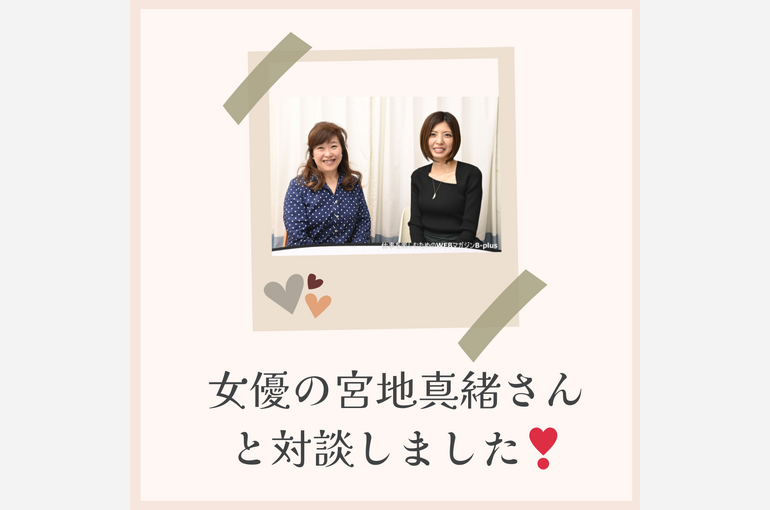 対談