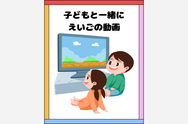 黄色　赤　ピンク　青　カラフル　シンプル　メガホン　ポップ　お知らせ　インスタグラム　投稿