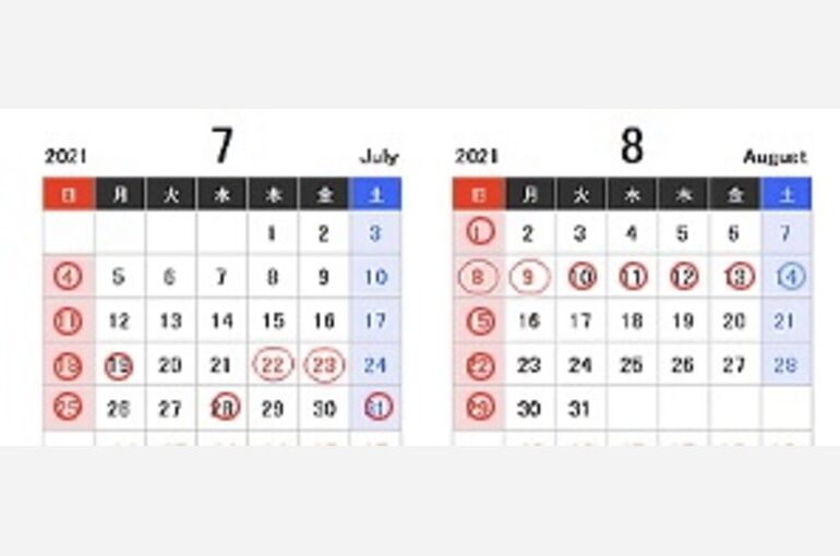 7月と8月のスケジュール