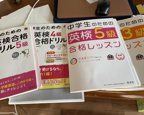 英検テキスト