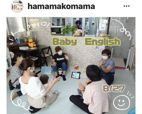 親と子の集いの広場「こまーま」