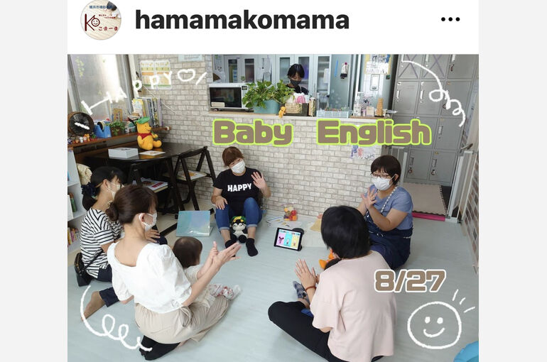 親と子の集いの広場「こまーま」