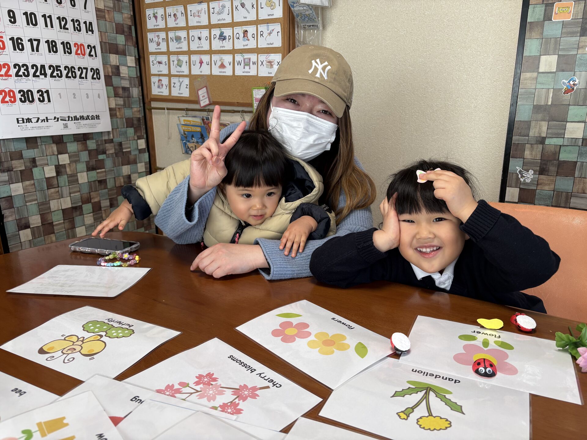 振替OKで安心♪